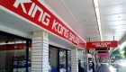 King Kong Sales by SignMax Bundaberg